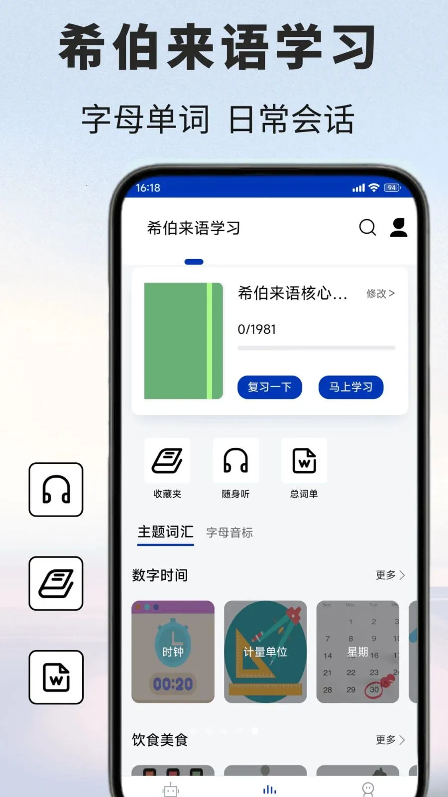 ϣ�����﷭��ͨ2026���ذ�װv1.0.1 �ٷ�����