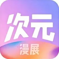 ��Ԫ��չ��Ʊƽ̨2026�ٷ�����v1.0.0 ��Ѱ�