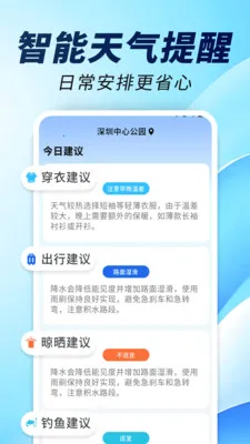 15�վ�׼����ͨ(������������)v1.0.00.00 ��׿��