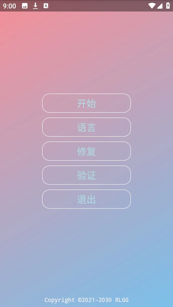 ˮԭǧ��������(��Ϸ��������)v2.0.9.2 �ٷ�����