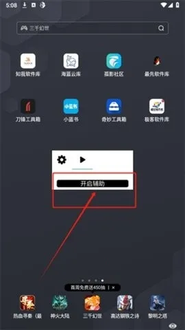 ˮԭǧ��������(��Ϸ��������)v2.0.9.2 �ٷ�����