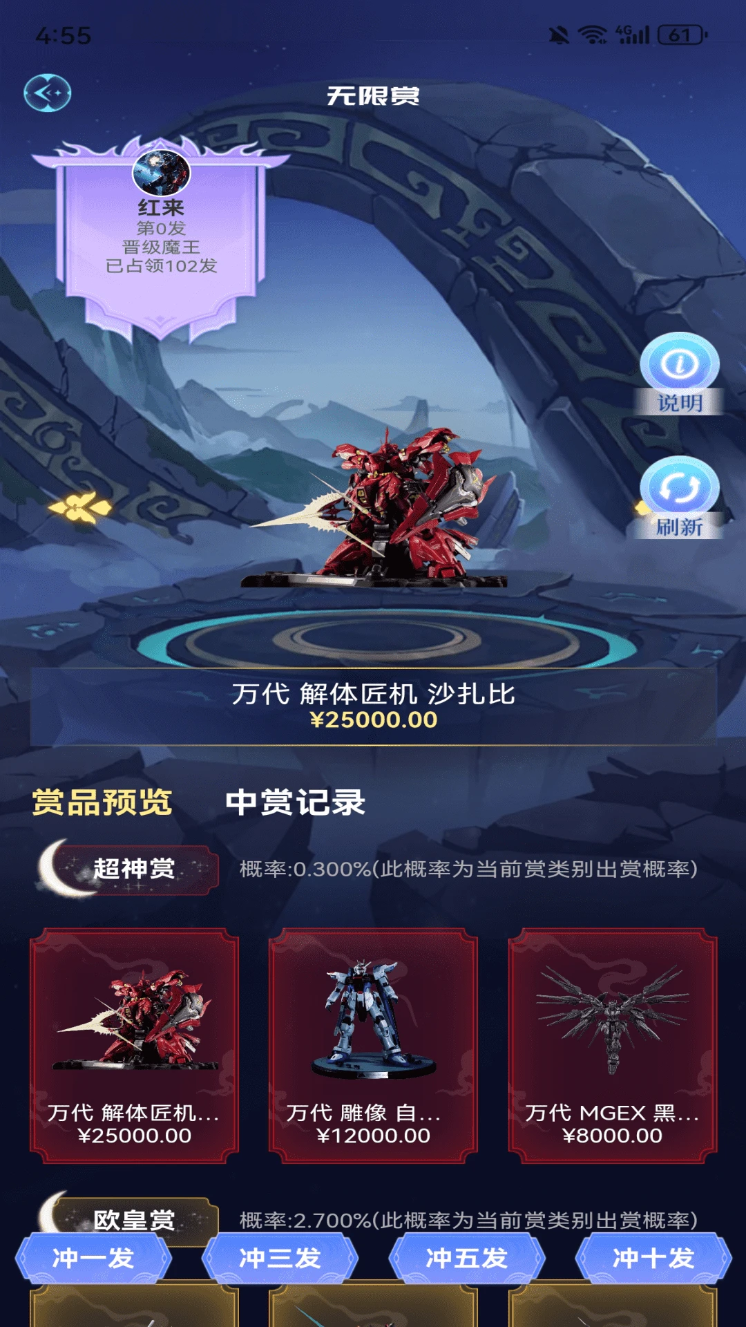 â����(���湺��ƽ̨)v1.1.9 ��׿��