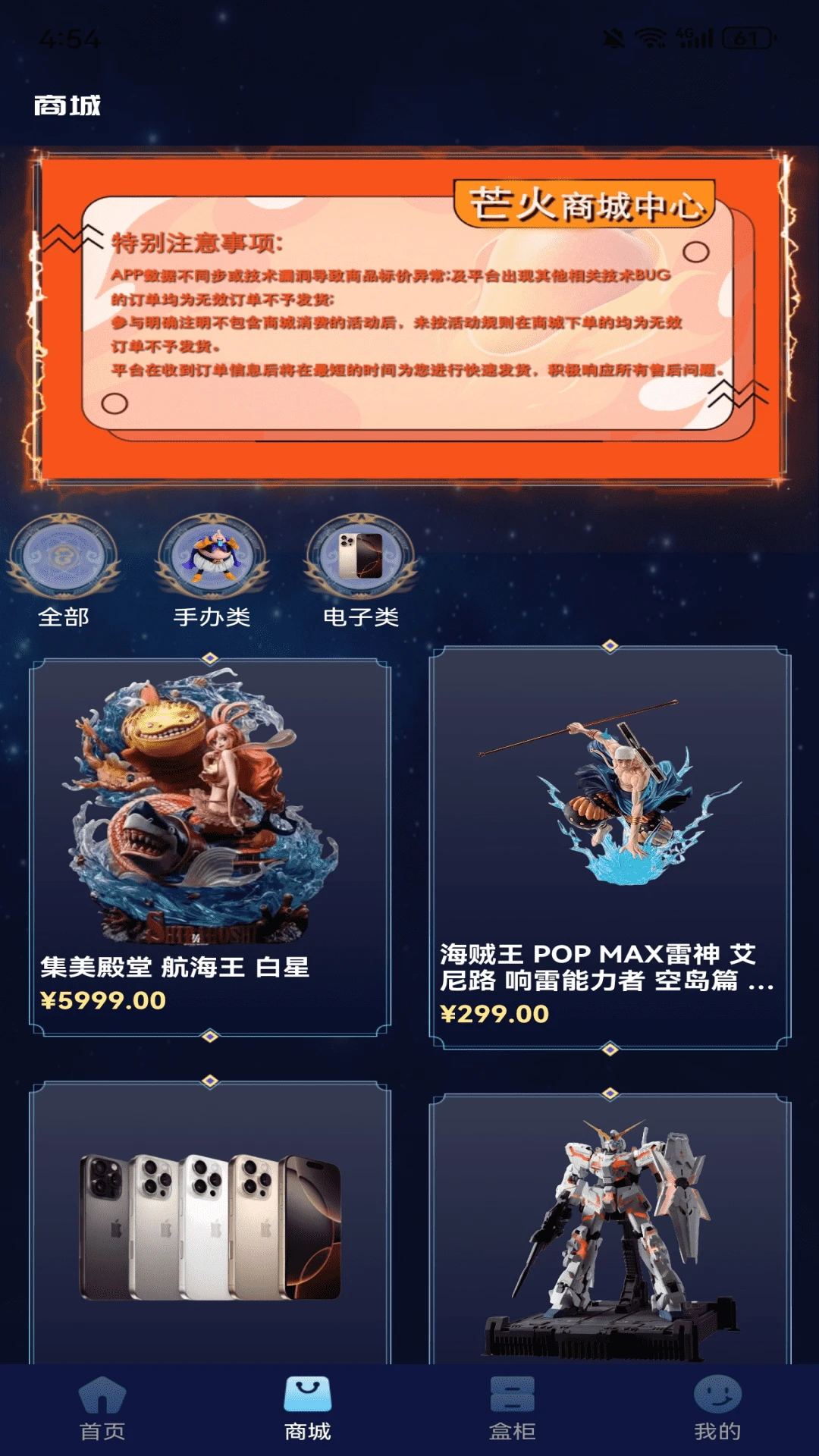 â����(���湺��ƽ̨)v1.1.9 ��׿��