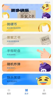 Color Walk(�������ֽ�ѹӦ��)v1.0.0 ��׿��