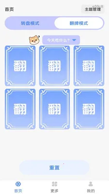 Color Walk(�������ֽ�ѹӦ��)v1.0.0 ��׿��