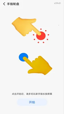 Color Walk(�������ֽ�ѹӦ��)v1.0.0 ��׿��