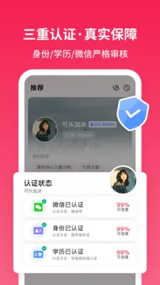 Ѱ�����׽���(��������ƽ̨)v1.2.9 ��Ѱ�