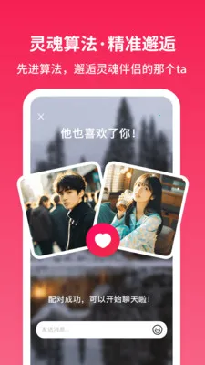 Ѱ�����׽���(��������ƽ̨)v1.2.9 ��Ѱ�