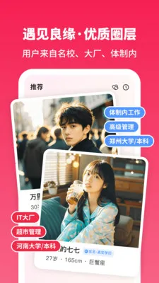 Ѱ�����׽���(��������ƽ̨)v1.2.9 ��Ѱ�