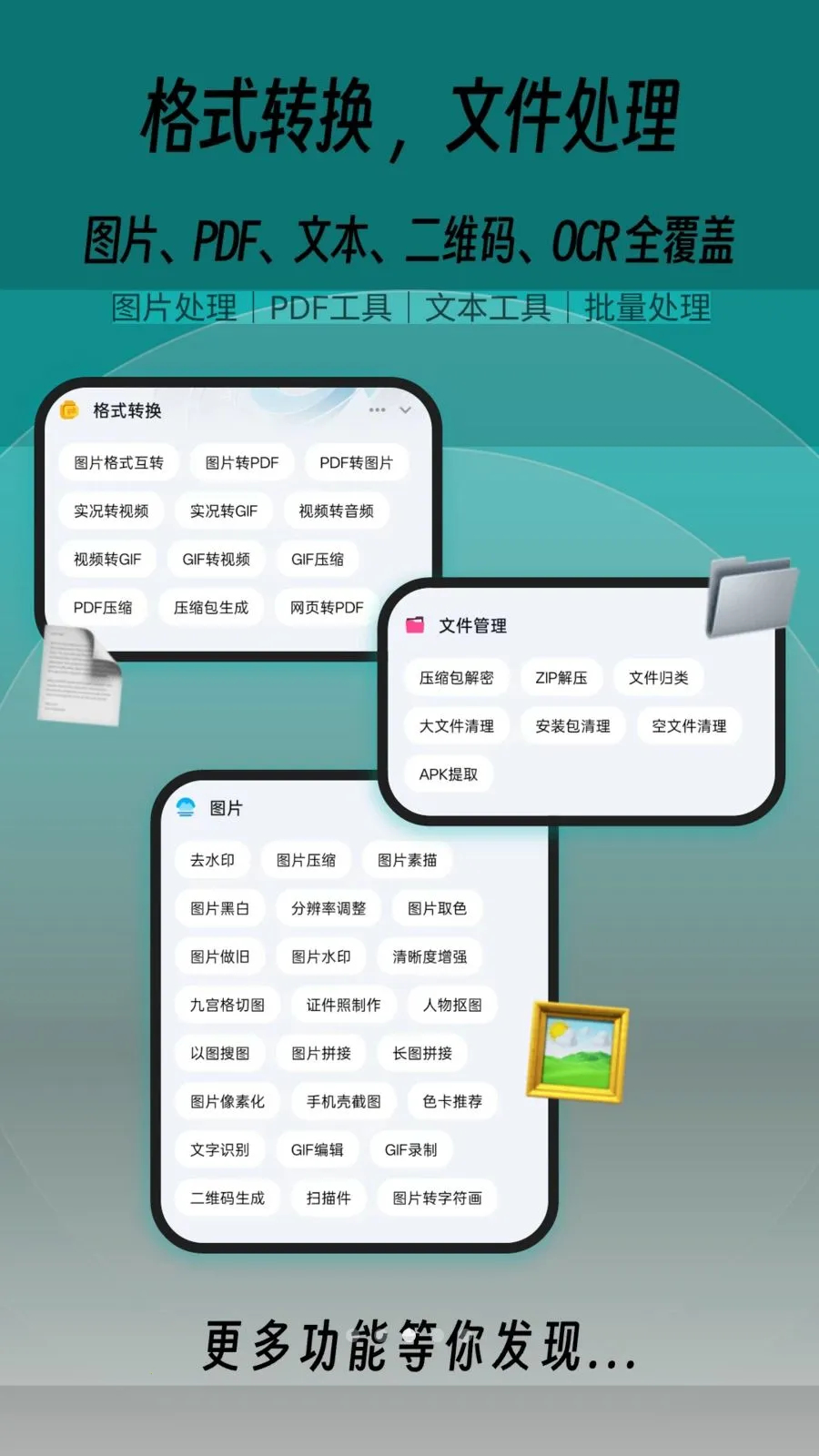 һľ�ٱ���(���ܼ���Ӧ��)v1.0.0 ��Ѱ�