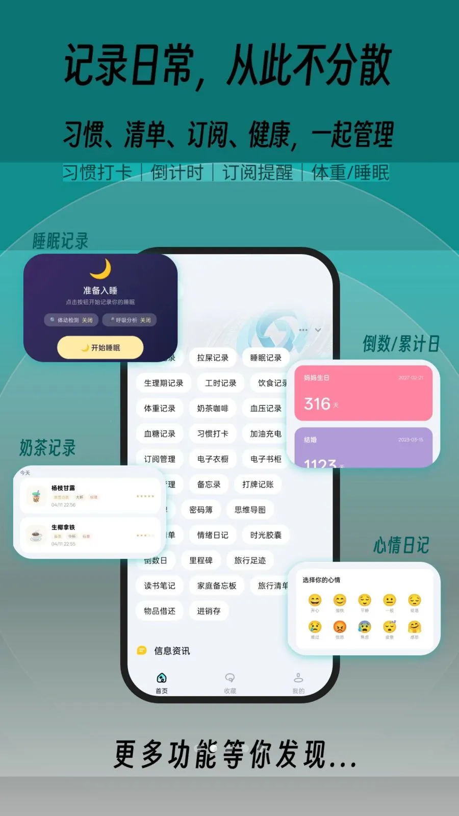 һľ�ٱ���(���ܼ���Ӧ��)v1.0.0 ��Ѱ�