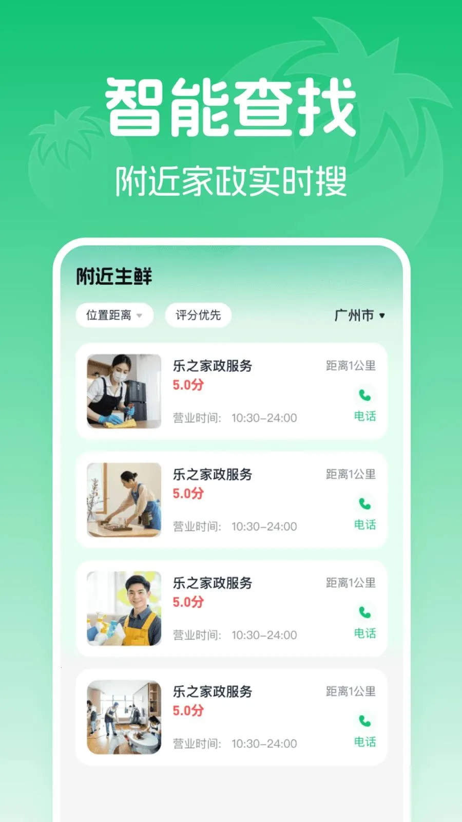 �߲���������Ż�2026���ذ�װv1.0.0 ��Ѱ�