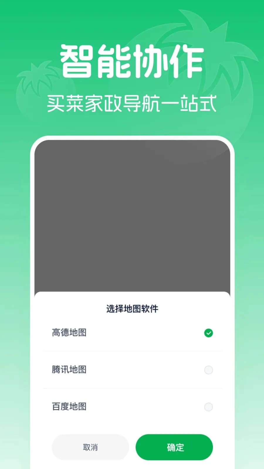 �߲���������Ż�2026���ذ�װv1.0.0 ��Ѱ�