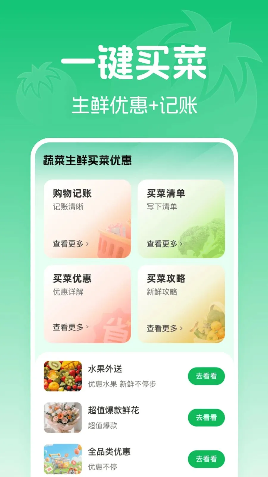 �߲���������Ż�2026���ذ�װv1.0.0 ��Ѱ�