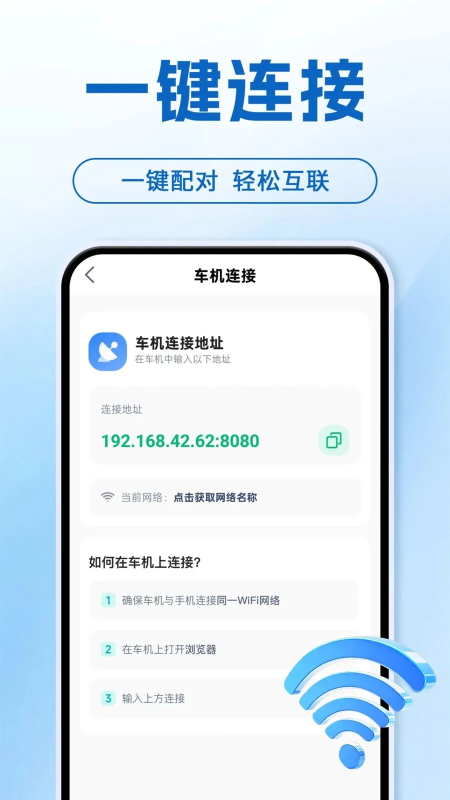 ���ܻ����ֻ�����(������������)v1.0.1 �ٷ�����