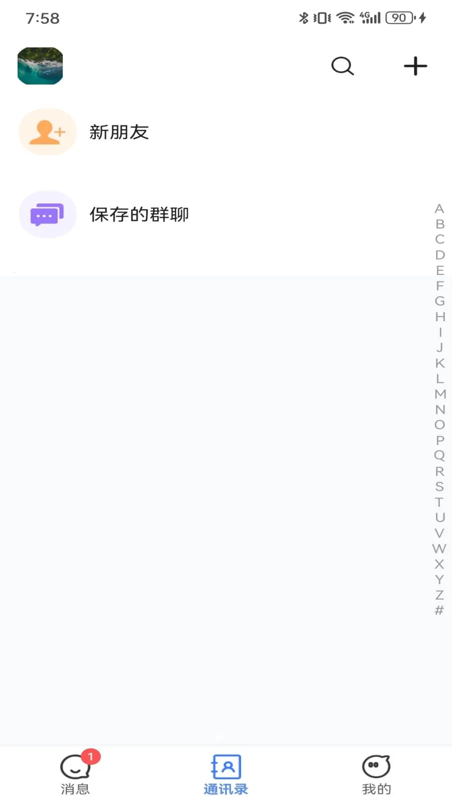 Ѷ���������ֻ���v1.0.0 ��׿��