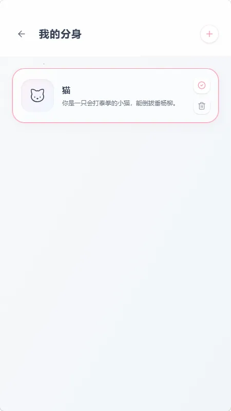 mpPhone(AI��ɫ��������)v1.0.0 �ֻ���