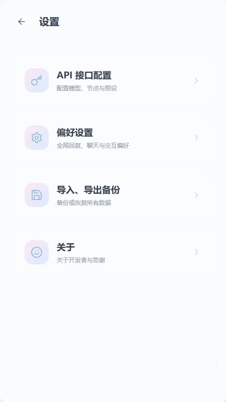 mpPhone(AI��ɫ��������)v1.0.0 �ֻ���