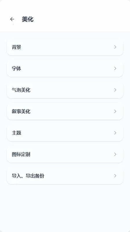 mpPhone(AI��ɫ��������)v1.0.0 �ֻ���