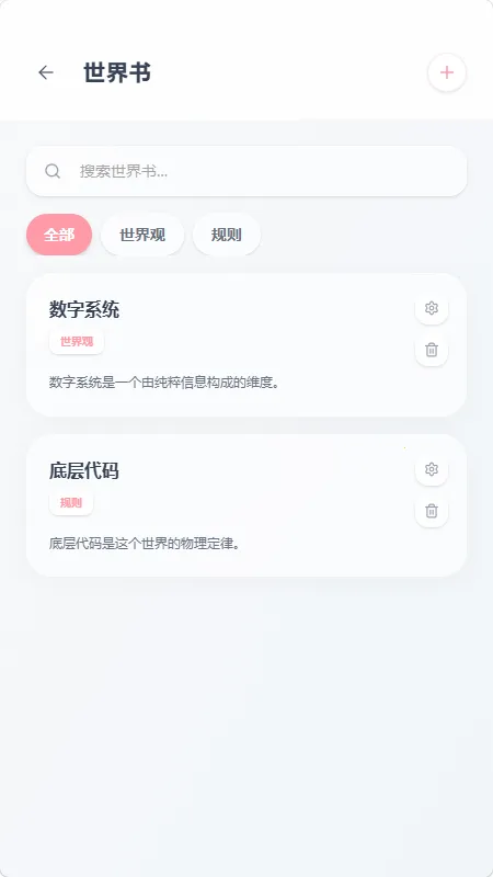 mpPhone(AI��ɫ��������)v1.0.0 �ֻ���