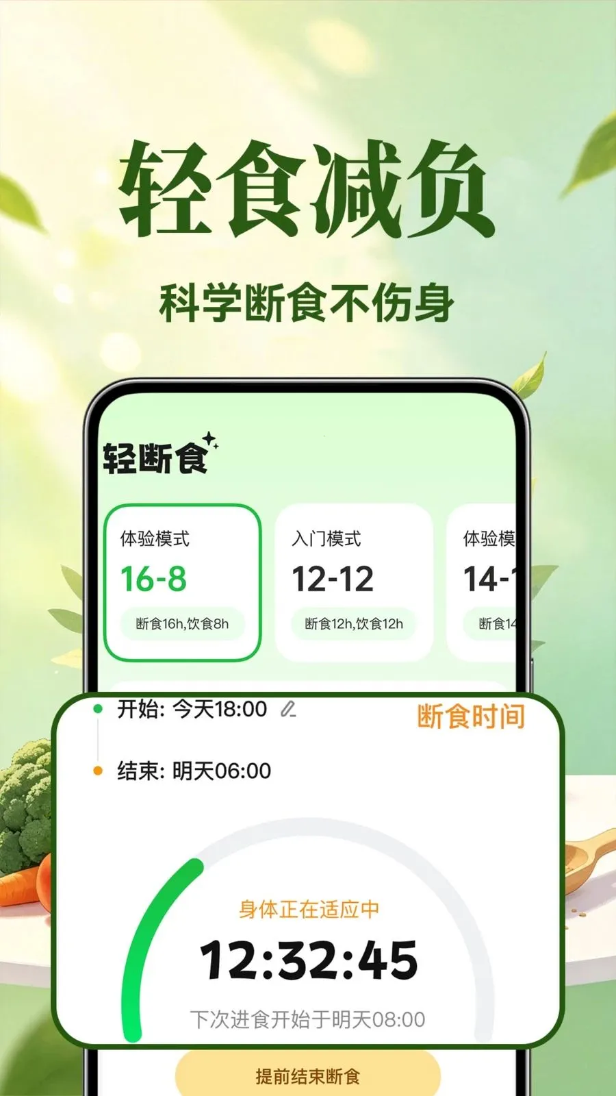 �������ʳ2026�ٷ�����v1.0.1 �ٷ�����