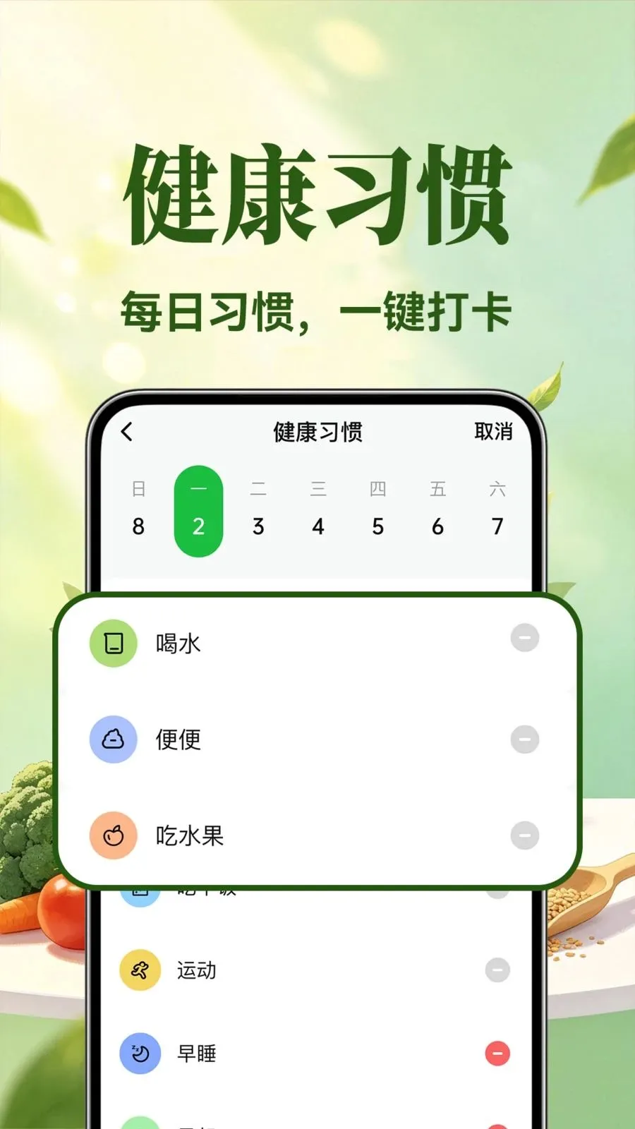 �������ʳ2026�ٷ�����v1.0.1 �ٷ�����