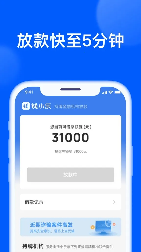 ǮС��2026�ٷ����°汾v2.19.3 �ֻ���