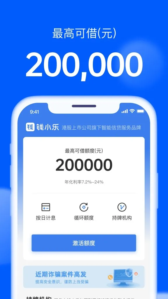 ǮС��2026�ٷ����°汾v2.19.3 �ֻ���