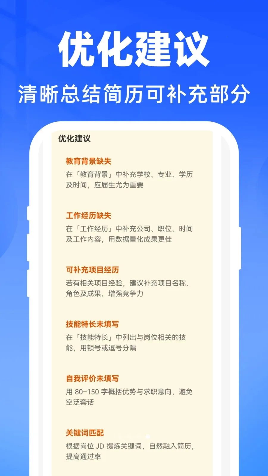 AI������������(������������)v1.0.0 ��׿��