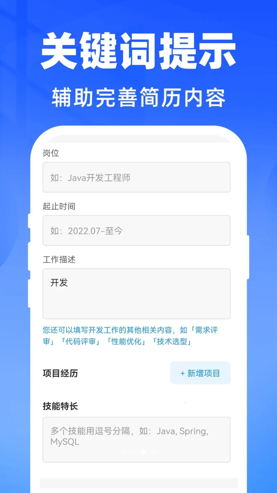 AI������������(������������)v1.0.0 ��׿��