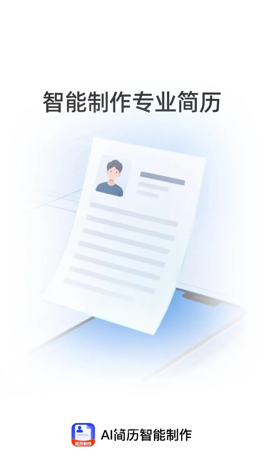 AI������������(������������)v1.0.0 ��׿��