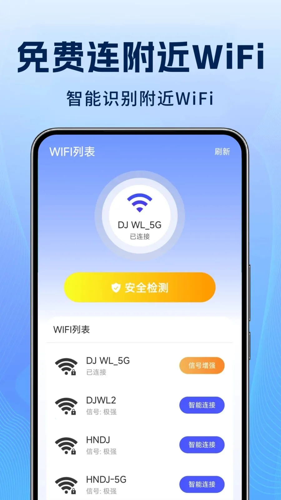 ����WiFi����������ֻ���v1.1.3 ��Ѱ�