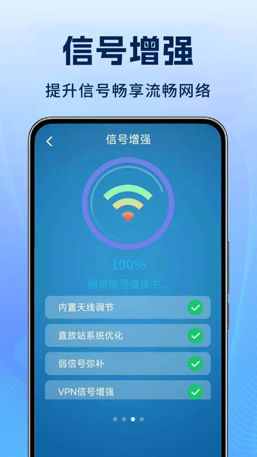����WiFi����������ֻ���v1.1.3 ��Ѱ�