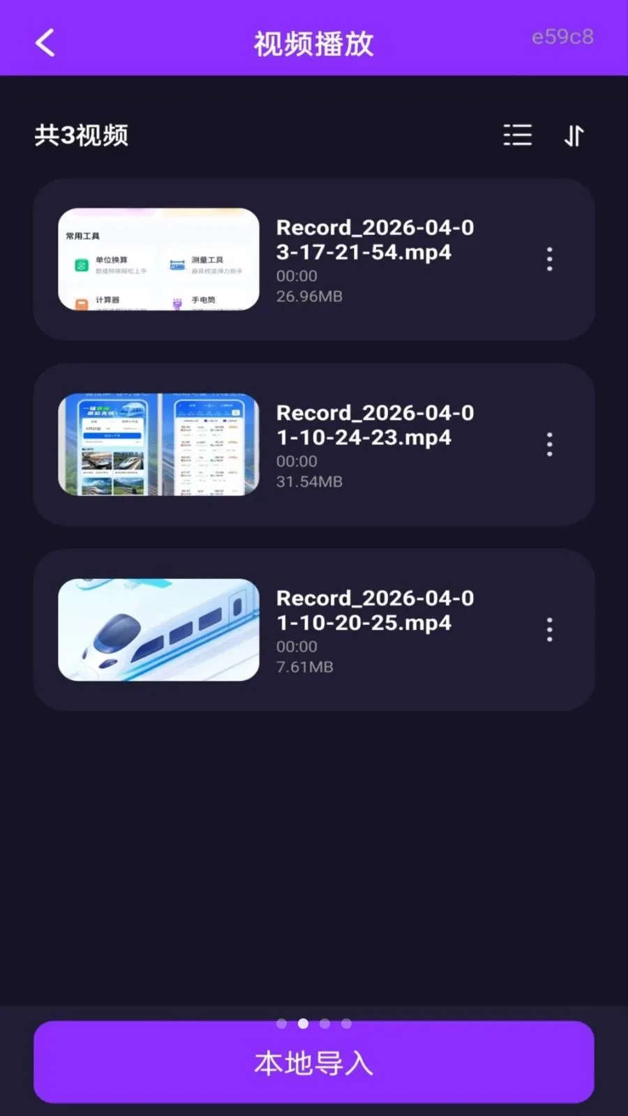 ��ѵ�Ӱ���ܲ�������׿���ֻ���v1.0.0 �ٷ�����