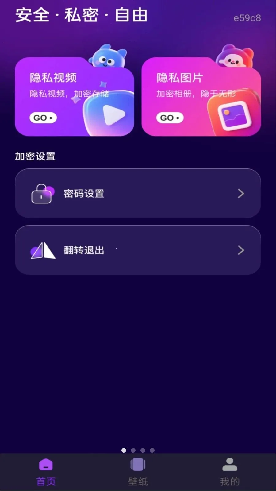 ��ѵ�Ӱ���ܲ�������׿���ֻ���v1.0.0 �ٷ�����