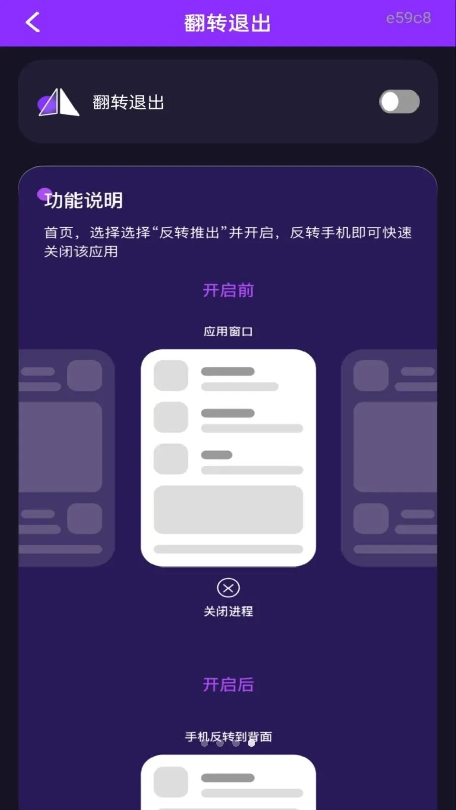 ��ѵ�Ӱ���ܲ�������׿���ֻ���v1.0.0 �ٷ�����