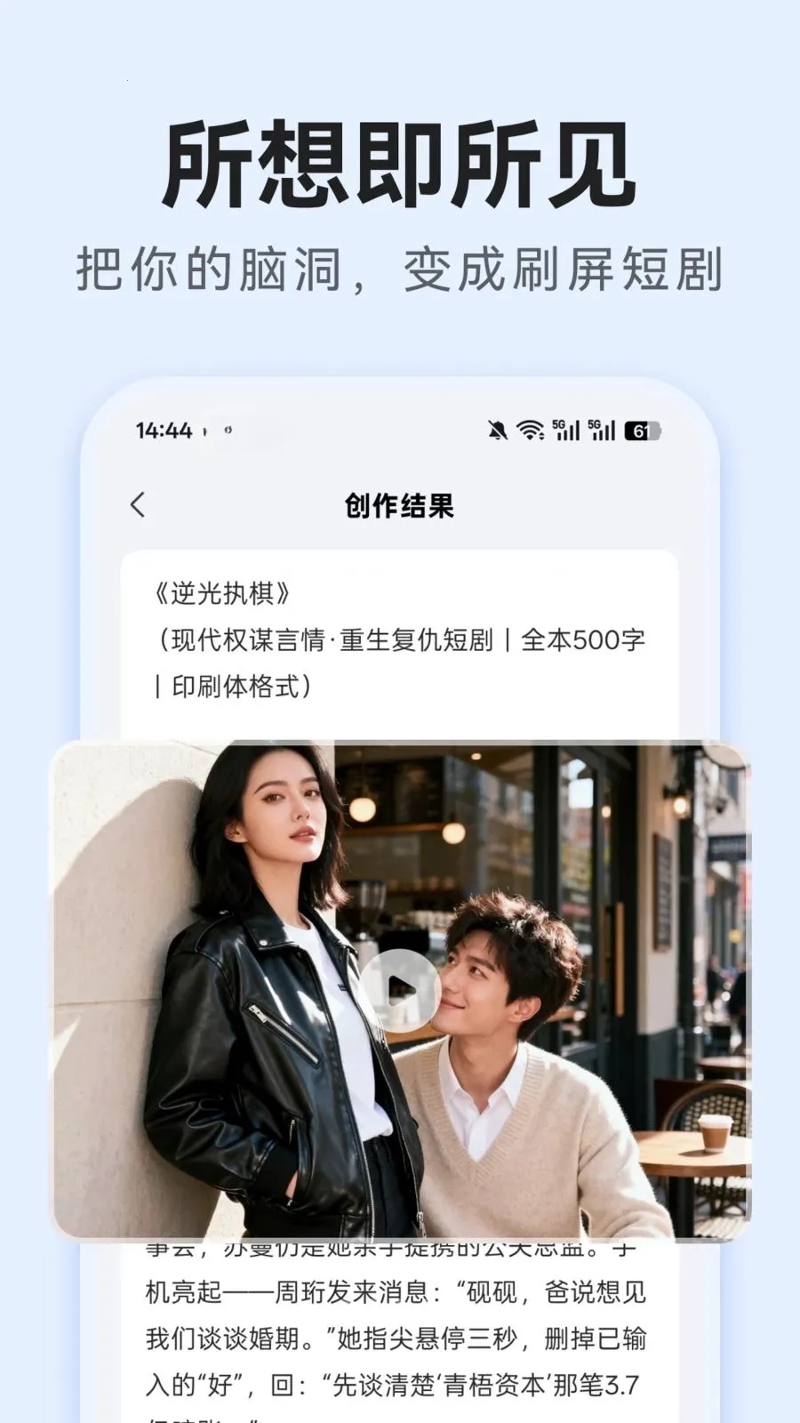 AI�̾紴��2026���°汾v1.0.0 �ֻ���