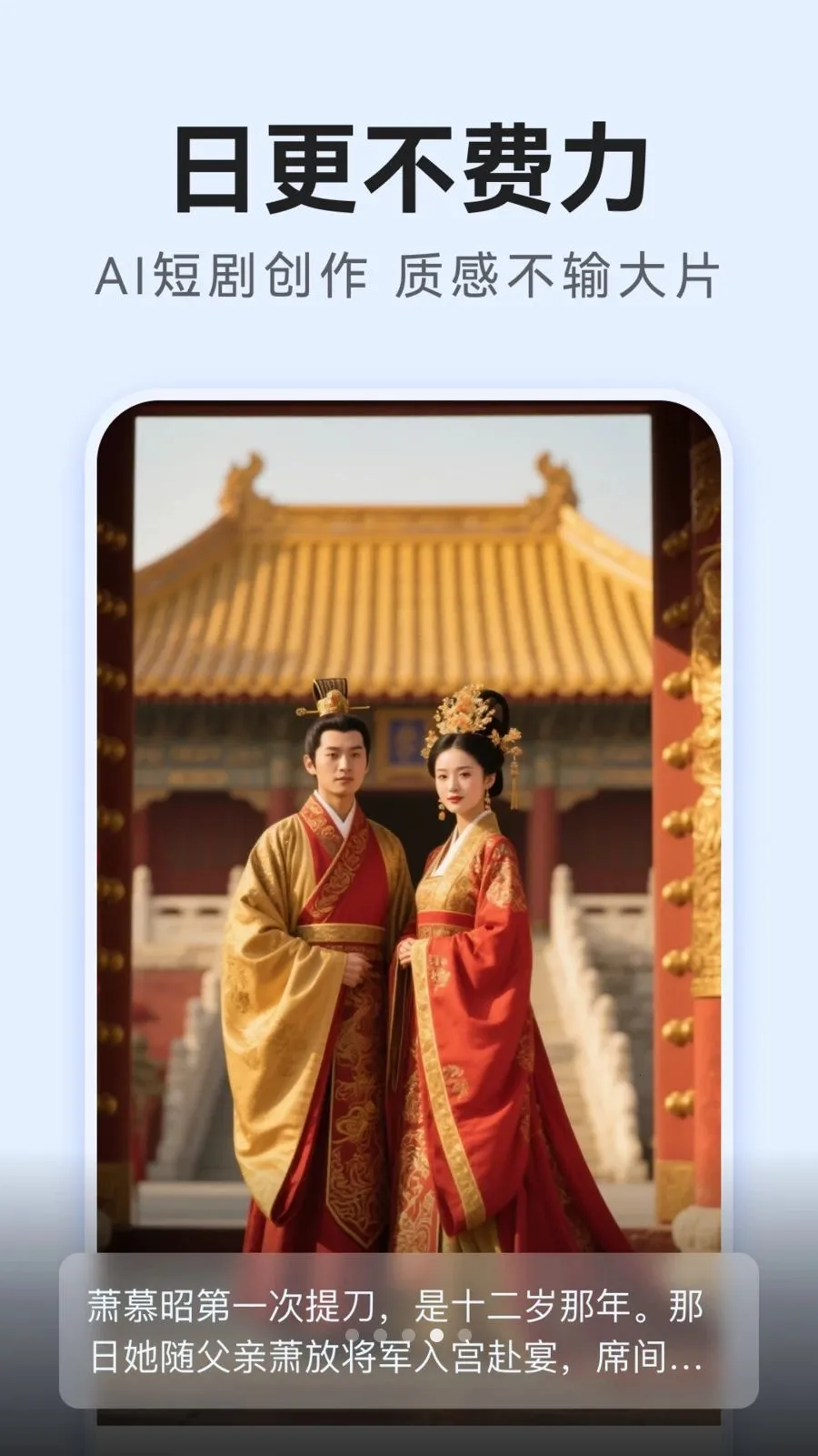 AI�̾紴��2026���°汾v1.0.0 �ֻ���