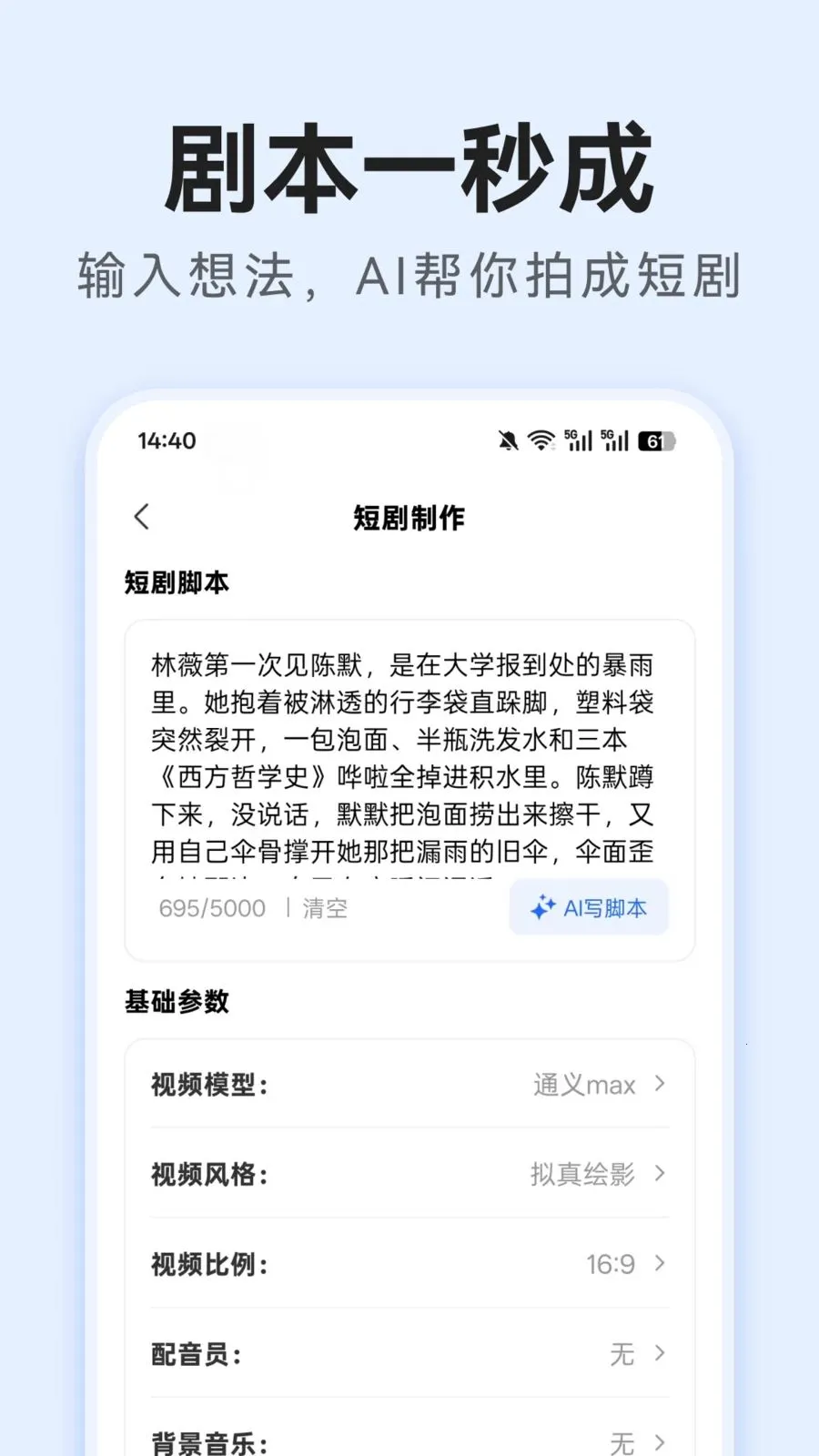 AI�̾紴��2026���°汾v1.0.0 �ֻ���