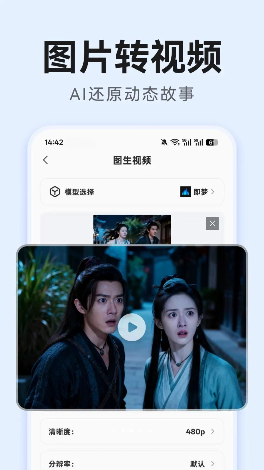 AI�̾紴��2026���°汾v1.0.0 �ֻ���