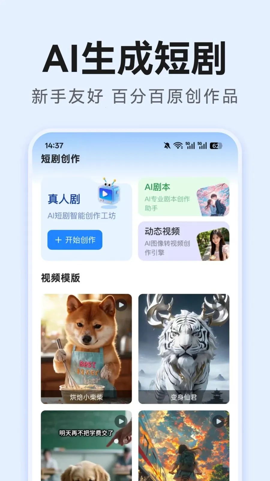 AI�̾紴��2026���°汾v1.0.0 �ֻ���