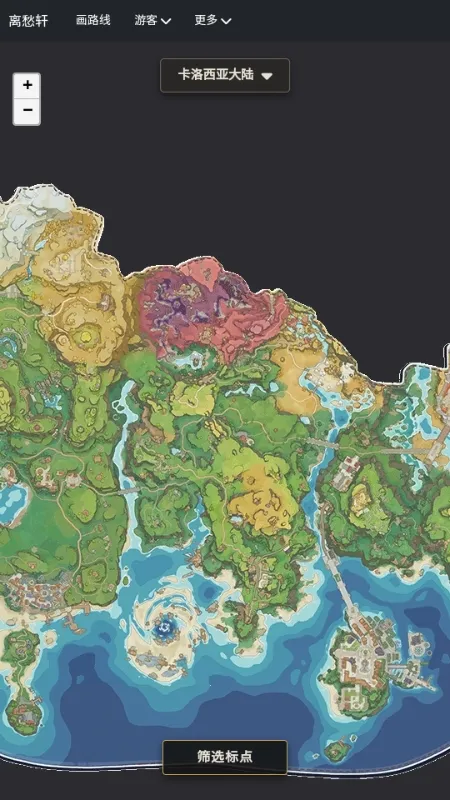 洛克王国map tracker流光跑图(洛克王国跑图工具)截图3