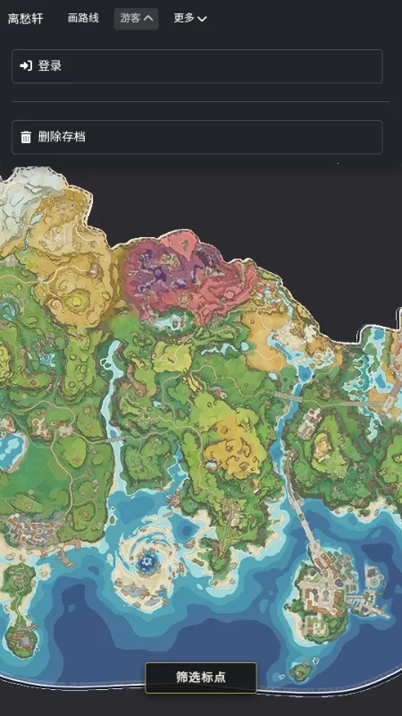 洛克王国map tracker流光跑图(洛克王国跑图工具)截图1