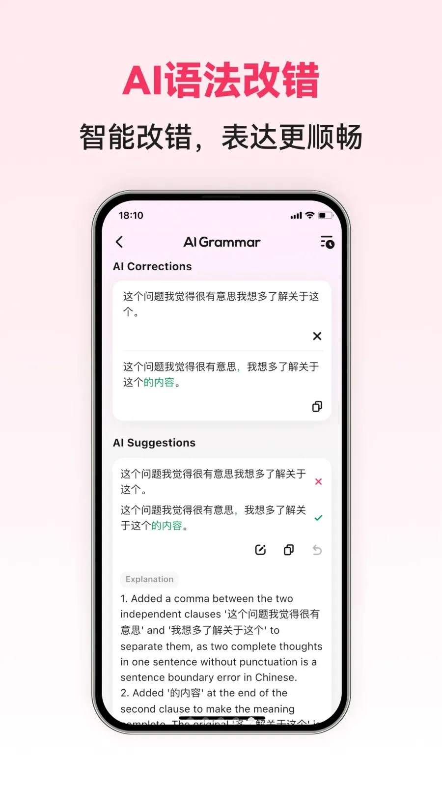 Chinese AI(���Ŀ���ѧϰAPP)v1.0.4 �ٷ�����