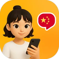 Chinese AI(���Ŀ���ѧϰAPP)v1.0.4 �ٷ�����