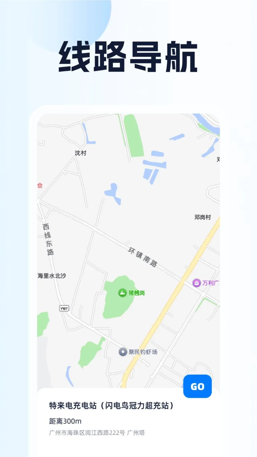 ȫ��λ��������2026���°汾v1.0.1 ��׿��