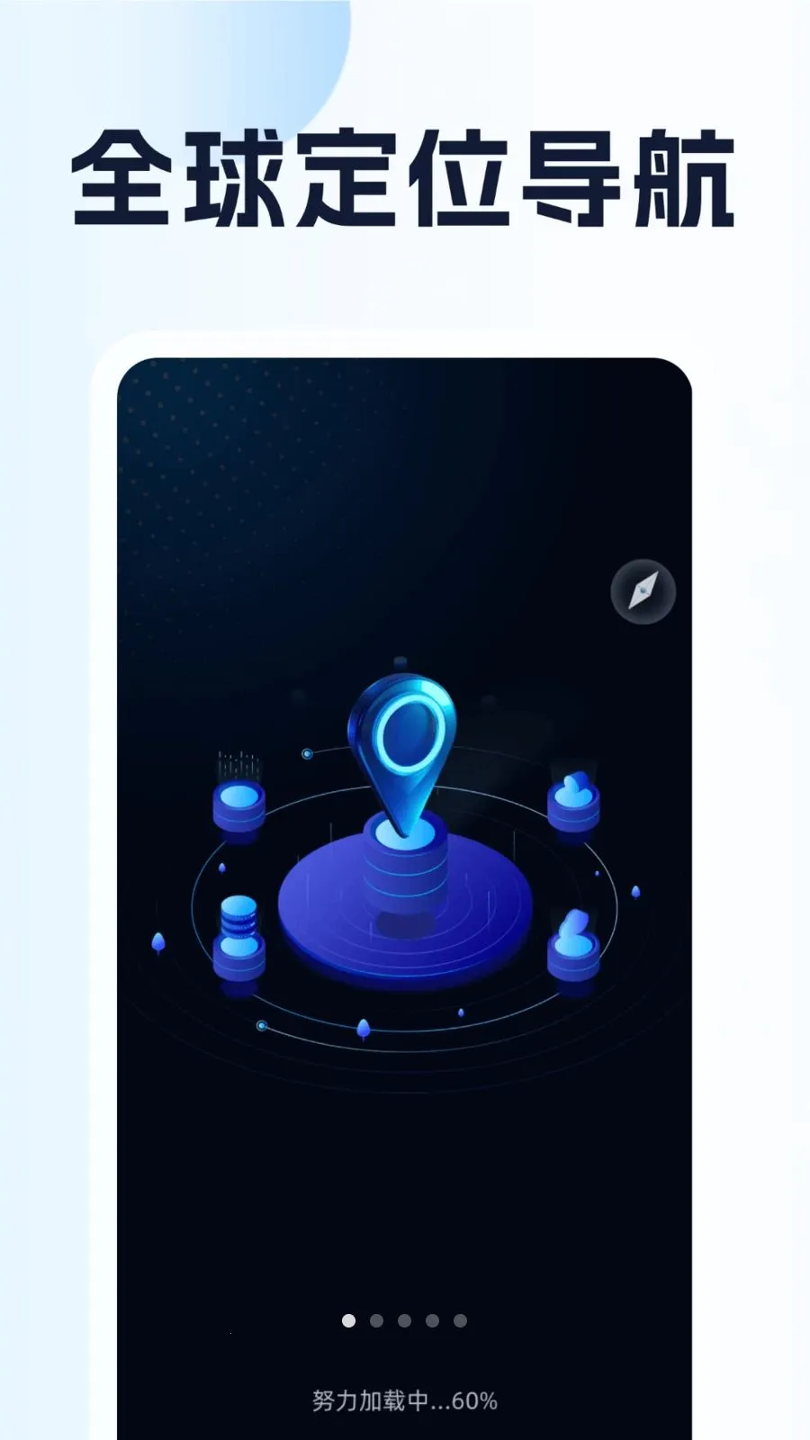 ȫ��λ��������2026���°汾v1.0.1 ��׿��