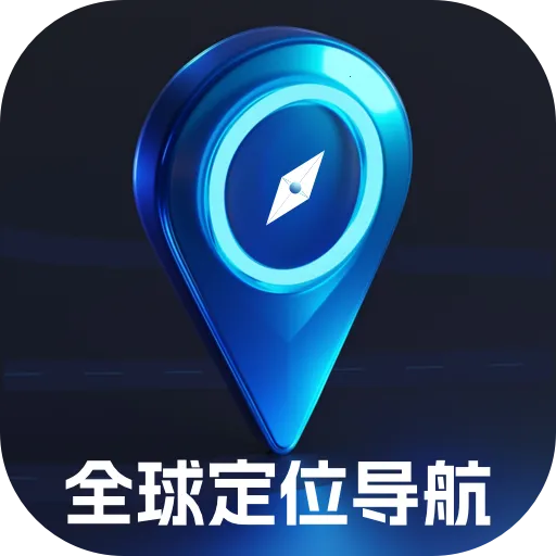 ȫ��λ��������2026���°汾v1.0.1 ��׿��