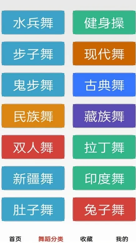 ������ѹ㳡��(�㳡��ѧϰ����)v1.0 ��Ѱ�