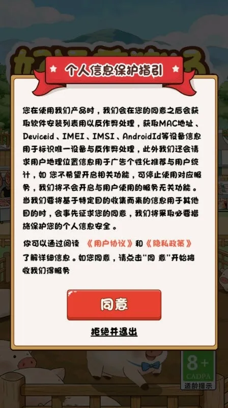 ������������׿���ֻ���v1.0.2 �ֻ���